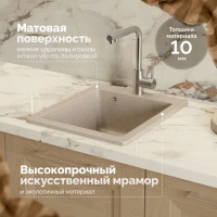 Мойка кухонная Domaci Болонья М-08-004 песочная Мойка кухонная Domaci Болонья М-08-004 песочная