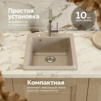 Мойка кухонная Domaci Болонья М-08-004 песочная Мойка кухонная Domaci Болонья М-08-004 песочная