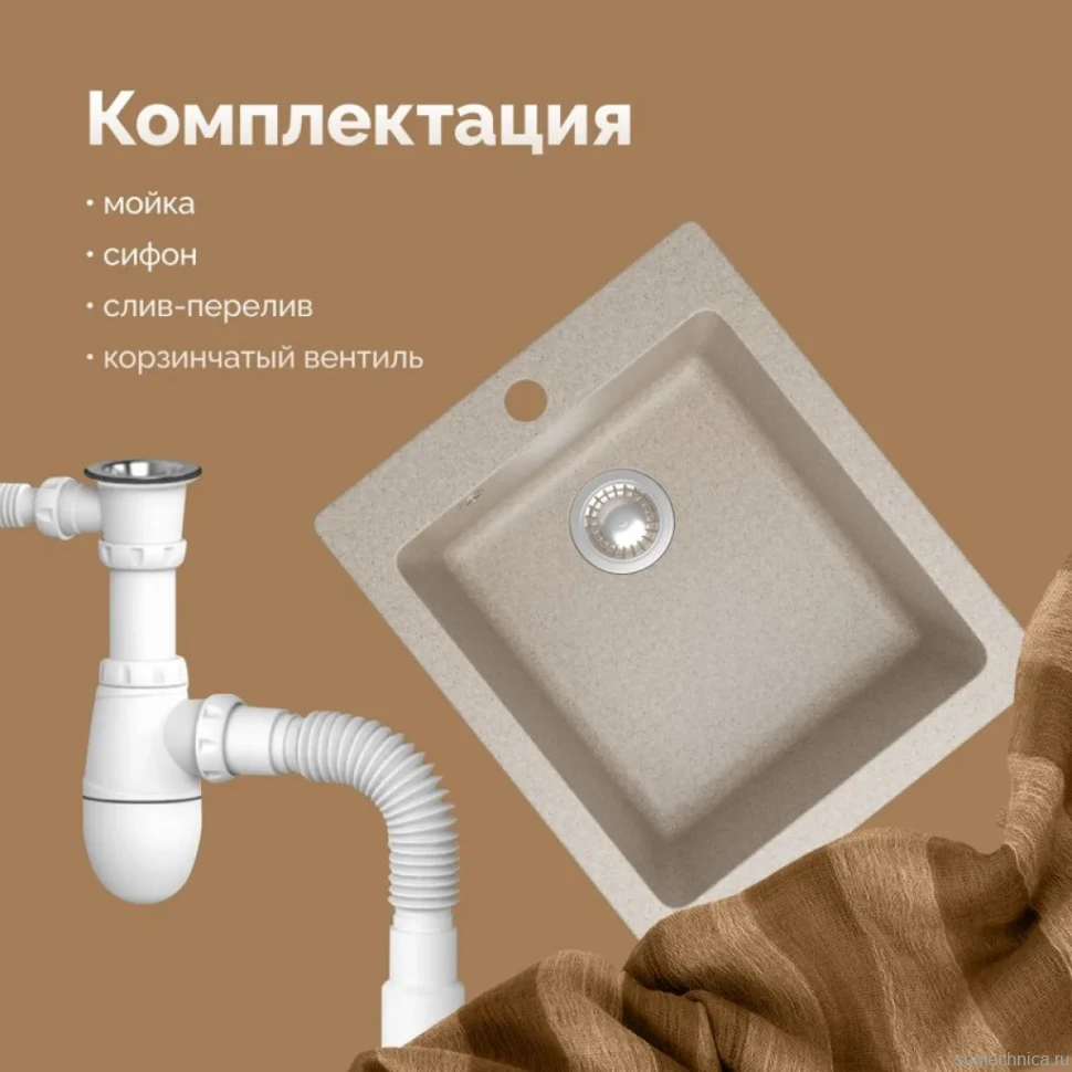 Мойка кухонная Domaci Болонья М-08-004 песочная
