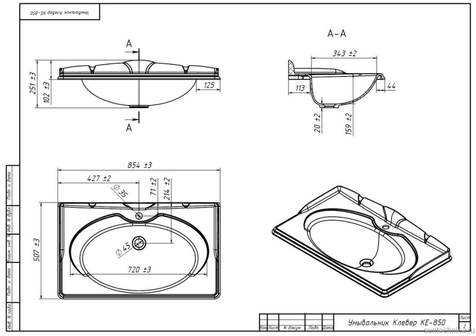 Тумба под умывальник Империя Н 85 Слоновая кость  с золотой патиной (37)