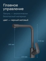 Смеситель для кухни AM.PM Like F8005722