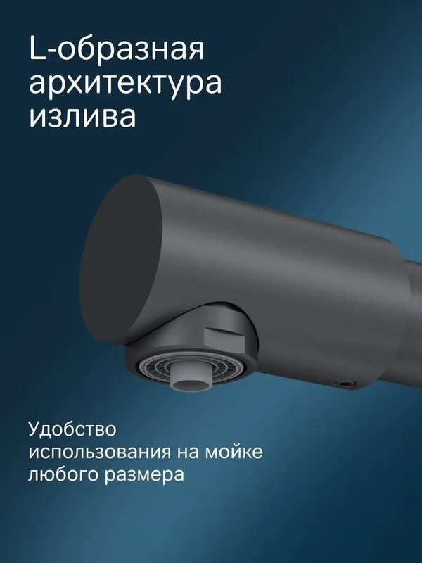 Смеситель для кухни AM.PM Like F8005722