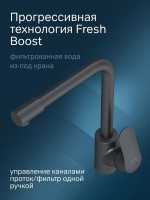 Смеситель для кухни AM.PM Like F8005722