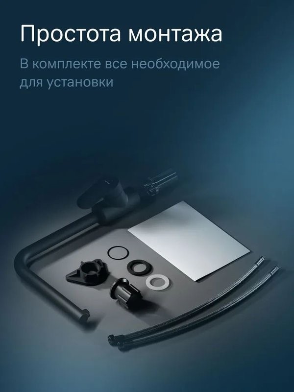 Смеситель для кухни AM.PM Like F8005722