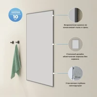 Зеркало Wellsee 7 Rays’ Spectrum 80х100 черное матовое Зеркало Wellsee 7 Rays’ Spectrum 80х100 черное матовое