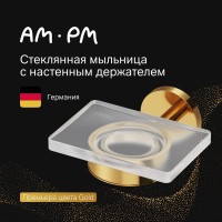 Мыльница AM.PM X-Joy A85A34299 настенная, золотая