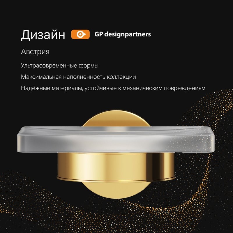 Мыльница AM.PM X-Joy A85A34299 настенная, золотая