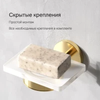 Мыльница AM.PM X-Joy A85A34299 настенная, золотая Мыльница AM.PM X-Joy A85A34299 настенная, золотая