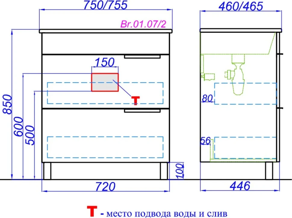 Мебель для ванной комнаты Aqwella Brig 75 напольная, белая