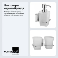 Набор Стакан Wasserkraft Leine K-5028D + Дозатор K-5099 Набор Стакан Wasserkraft Leine K-5028D + Дозатор K-5099