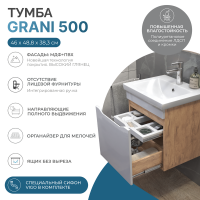 Тумба с раковиной Vigo Grani 50 подвесная, дуб золотой, раковина Como 50