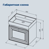 Тумба под раковину без столешницы Aquanet Агата 60 1 ящик, блый сатин