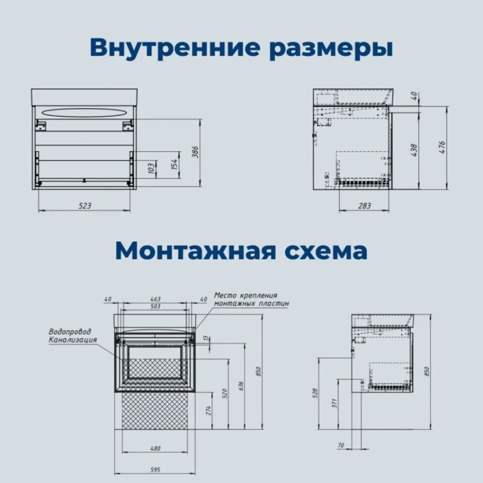 Тумба под раковину без столешницы Aquanet Агата 60 1 ящик, блый сатин