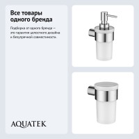 Набор Стакан AQUATEK Лира AQ4427CR + Дозатор AQ4405CR Набор Стакан AQUATEK Лира AQ4427CR + Дозатор AQ4405CR
