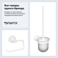 Набор Держатель Bemeta White + Ершик Bemeta White 104113014 Набор Держатель Bemeta White + Ершик Bemeta White 104113014