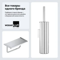 Набор Держатель Wasserkraft K-1325 + Ершик K-1087 Набор Держатель Wasserkraft K-1325 + Ершик K-1087