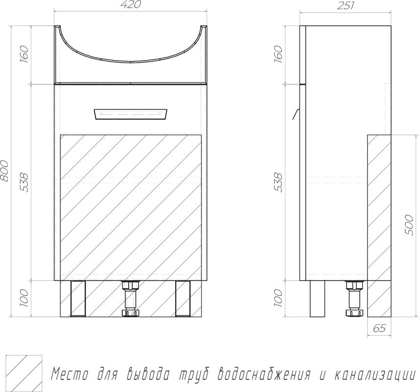 Тумба под раковину без столешницы Vigo Hoska 45 1 дверца, белая