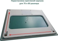 Зеркало Dreja Tiny LED 70/80 Зеркало Dreja Tiny LED 70/80