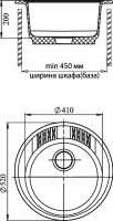 Комплект Мойка GranFest Rondo GF-R520 серый + Смеситель MEGA Ege MG-PL10 хром