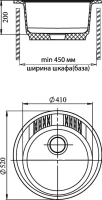 Комплект Мойка GranFest Rondo GF-R520 серый + Смеситель MEGA Ege MG-PL10 хром Комплект Мойка GranFest Rondo GF-R520 серый + Смеситель MEGA Ege MG-PL10 хром