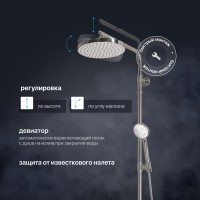 Душевая стойка Teska Galaxy DK3201C хром