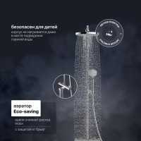 Душевая стойка Teska Galaxy DK3201C хром