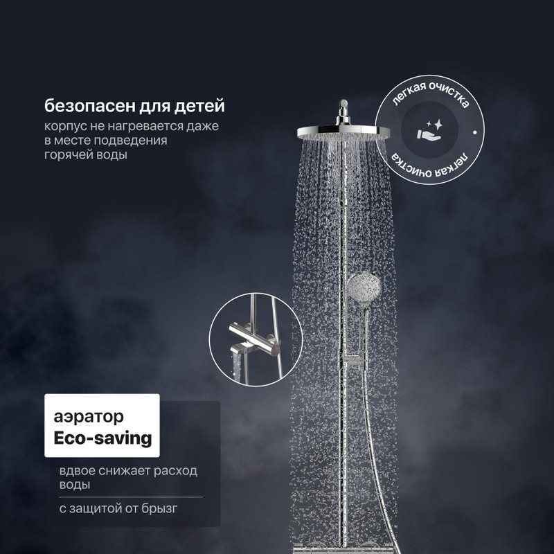 Душевая стойка Teska Galaxy DK3201C хром