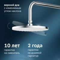 Душевая стойка AM.PM X-Joy F0785A500 хром, с термостатом