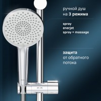 Душевая стойка AM.PM X-Joy F0785A500 хром, с термостатом