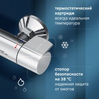 Душевая стойка AM.PM X-Joy F0785A500 хром, с термостатом