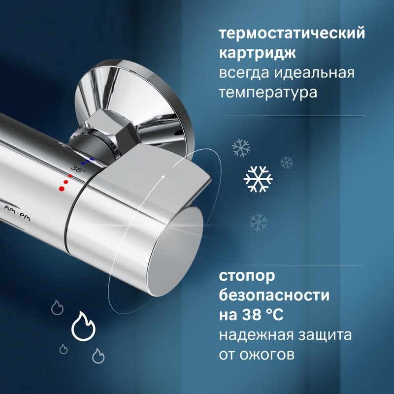 Душевая стойка AM.PM X-Joy F0785A500 хром, с термостатом