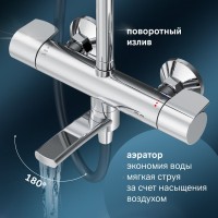 Душевая стойка AM.PM X-Joy F0785A500 хром, с термостатом
