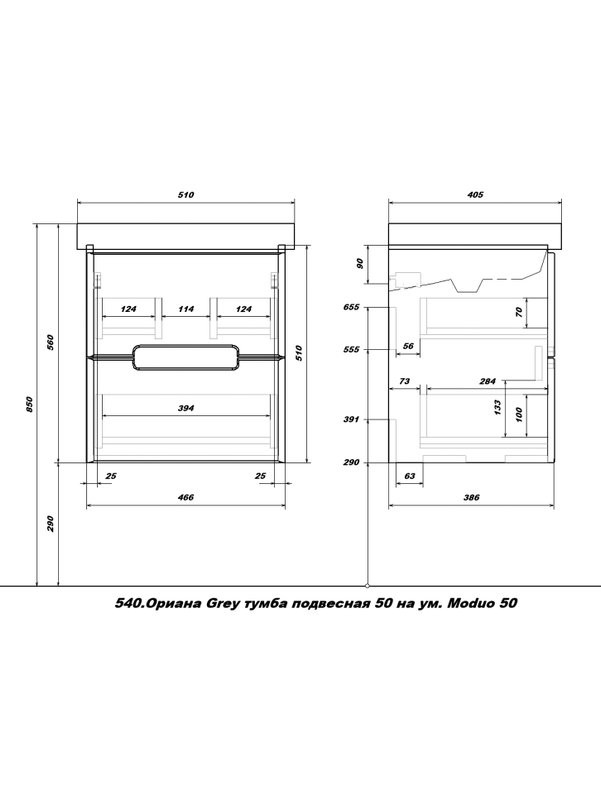 Тумба с раковиной SanStar Ориана 50 подвесная, серая, раковина Cersanit Moduo 50