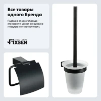 Набор Держатель Fixsen Trend FX-97810 + Ершик FX-97813 Набор Держатель Fixsen Trend FX-97810 + Ершик FX-97813