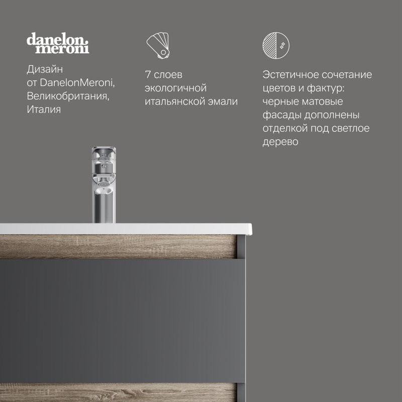 Тумба под раковину без столешницы AM.PM X-Joy 55, подвесная, черная матовая