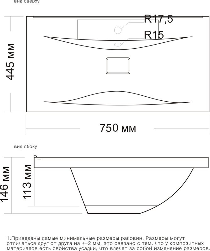 Тумба с раковиной Vod-Ok Марко 75 белая