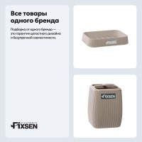 Набор Стакан Fixsen Brown FX-403-3 бежевый + Мыльница FX-403-4 бежевая