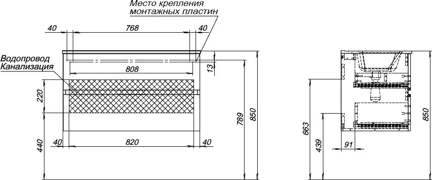 Мебель для ванной комнаты Aquanet Алвита 90 подвесная, антрацит, 2 ящика