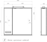 Мебель для ванной комнаты Vigo Diana 70 раковина Балтика