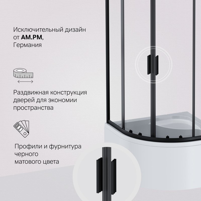 Душевой уголок AM.PM Gem Deep W90G-401A090BT 90x90