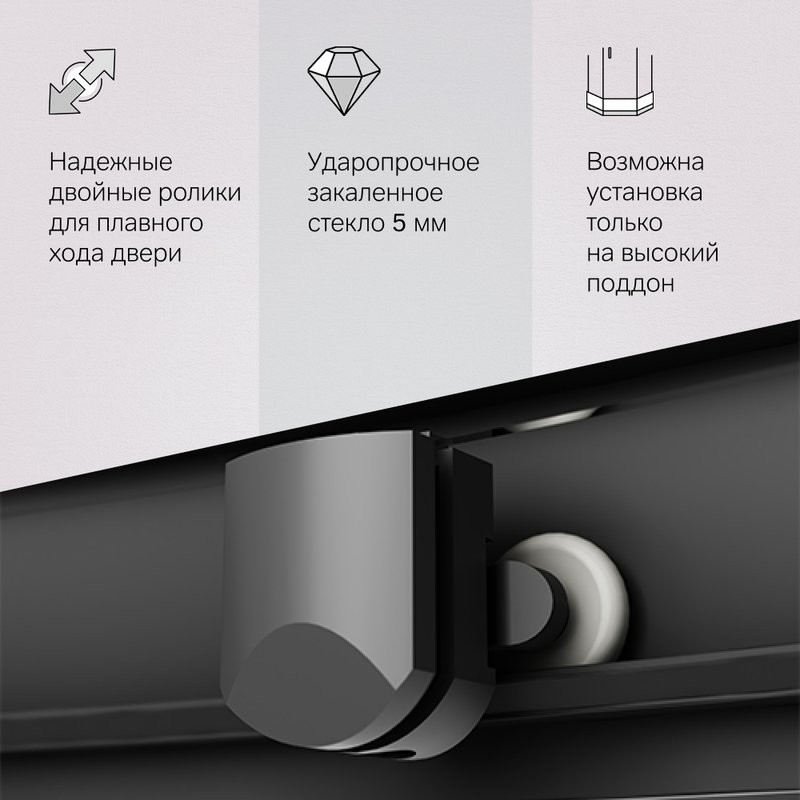 Душевой уголок AM.PM Gem Deep W90G-401A090BT 90x90