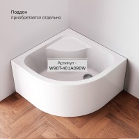 Душевой уголок AM.PM Gem Deep W90G-401A090BT 90x90 Душевой уголок AM.PM Gem Deep W90G-401A090BT 90x90