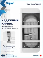 Акриловая ванна Teymi Hanna T130207 170x75 см, пристенная, белая, с каркасом, с донным клапаном