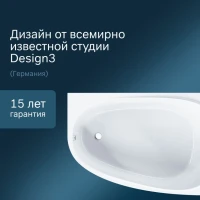 Акриловая ванна AM.PM Like R 170x110 см, угловая, правая, пристенная, белая, асимметричная