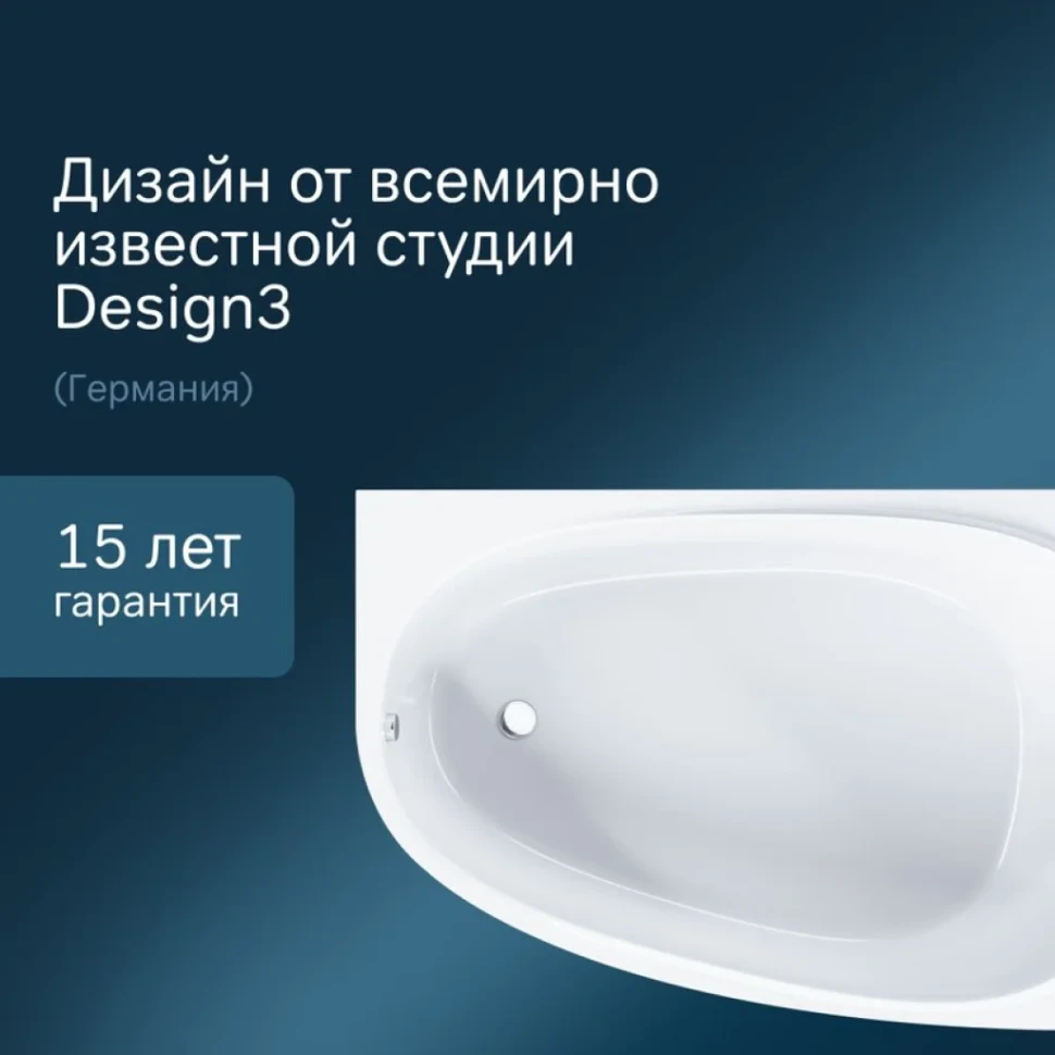 Акриловая ванна AM.PM Like R 170x110 см, угловая, правая, пристенная, белая, асимметричная