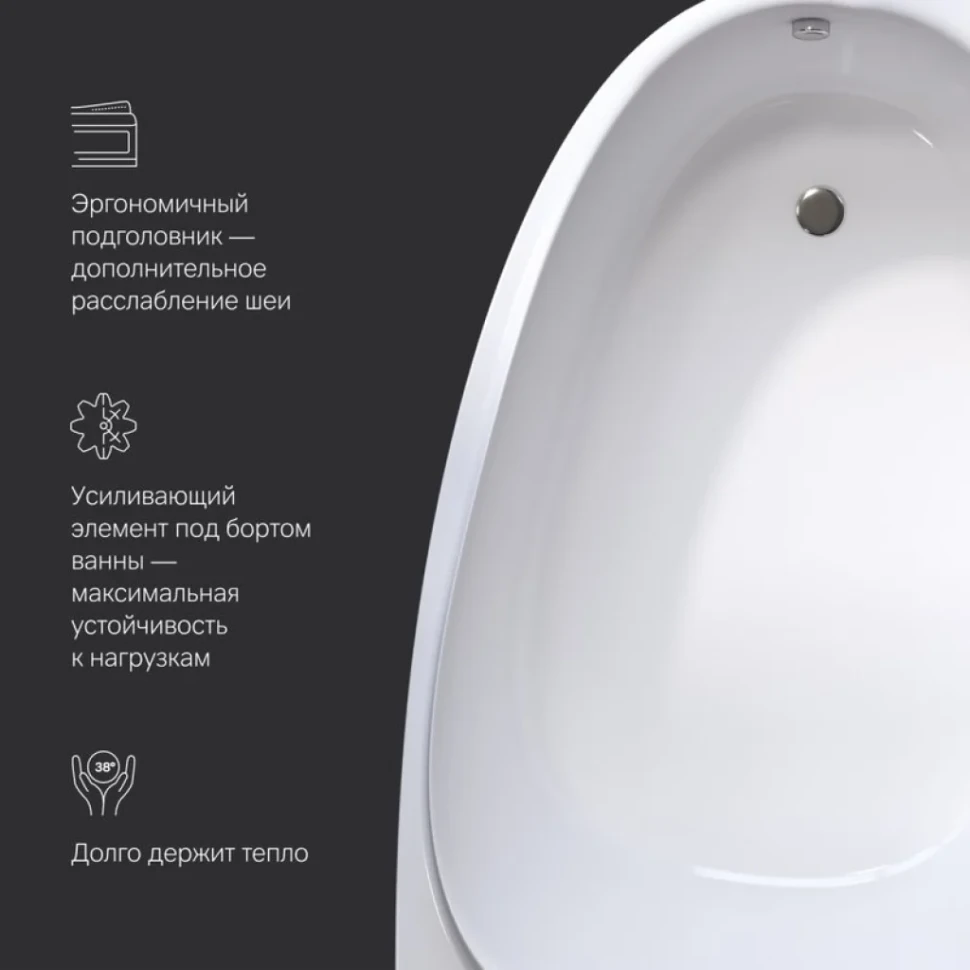 Акриловая ванна AM.PM Like R 170x110 см, угловая, правая, пристенная, белая, асимметричная