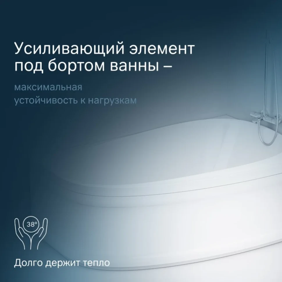Акриловая ванна AM.PM Like R 170x110 см, угловая, правая, пристенная, белая, асимметричная