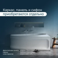 Акриловая ванна AM.PM Like R 170x110 см, угловая, правая, пристенная, белая, асимметричная