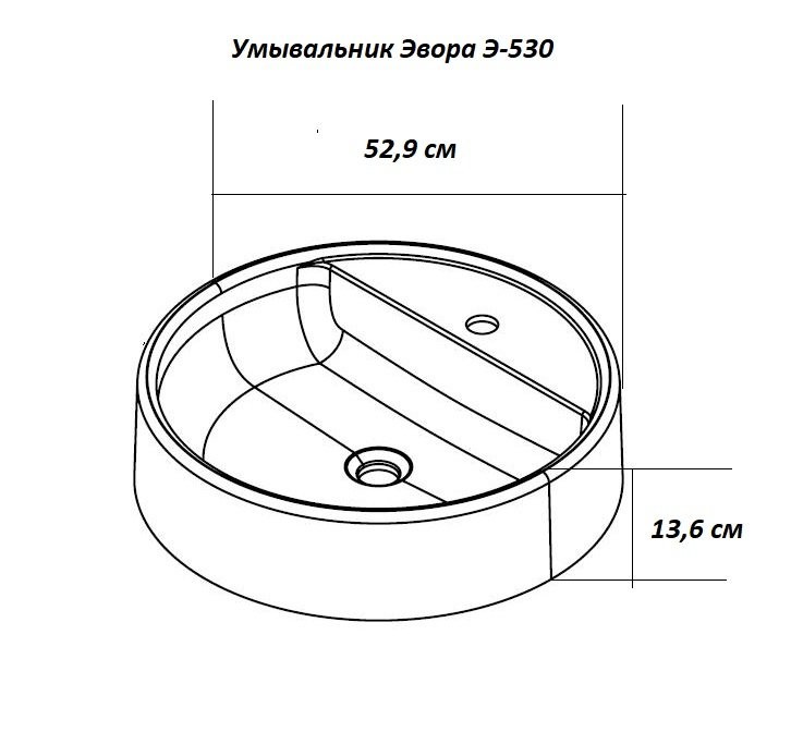 Мебель для ванной комнаты Belux Эвора 53 напольная, черная матовая, белая