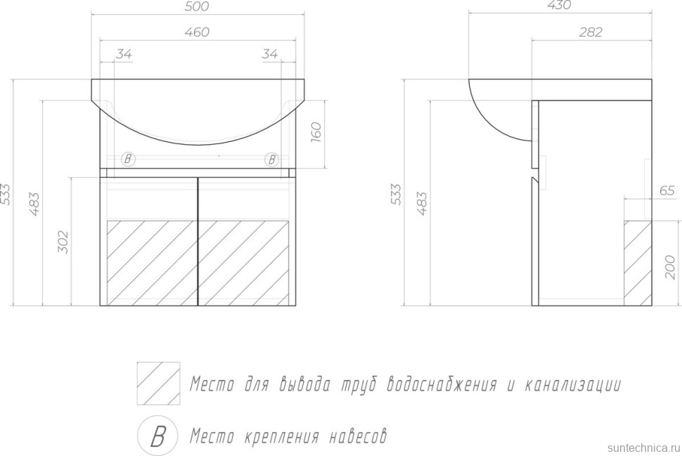 Тумба с раковиной Vigo Wing 50 белая матовая + Смеситель для раковины MEGA Didim MG-CM100 хром